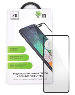 Защитное стекло 2D для Samsung Galaxy M51 Full Glue Full Screen черное Innovation