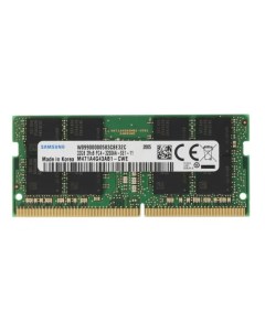 Оперативная память DDR4 1x32Gb 3200MHz Samsung