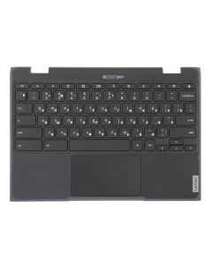 Клавиатура для ноутбука Lenovo Chromebook 300E Gen 2 черная с черным топкейсом Azerty