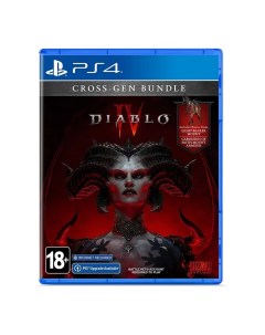 Игра Diablo IV для PS4 русская версия Blizzard entertainment