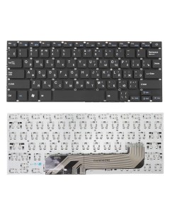 Клавиатура для ноутбука Prestigio Smartbook 141C черная без рамки Azerty
