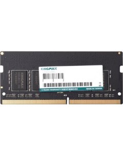 Оперативная память 8Gb DDR4 2666MHz SO DIMM KM SD4 2666 8GS Kingmax