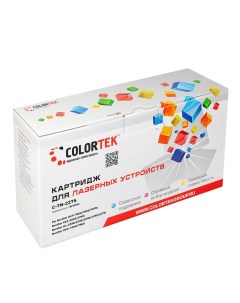 Картридж для лазерного принтера 25194 прозрачный совместимый Colortek