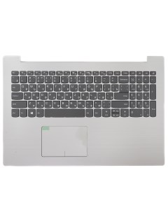 Клавиатура для ноутбука Lenovo IdeaPad 320 15IAP серая с серебристым топкейсом с тачпадом Azerty