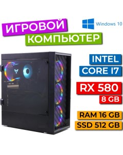 Настольный компьютер черный i7 3770 rx580 16 512 Refresh