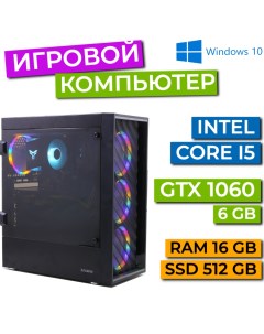 Настольный компьютер черный i5 2400 1060 16 512 Refresh