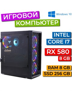 Настольный компьютер черный i7 3770 rx580 8 256 Refresh