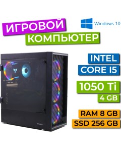 Настольный компьютер черный i5 2400 1050Ti 8 256 Refresh