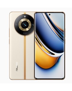 Смартфон 11 Pro 5G 8 256Gb Sunrise Beige Realme