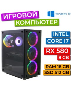 Настольный компьютер черный i5 2600 rx580 16 512 Refresh