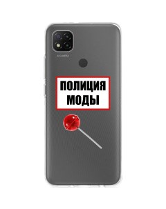 Чехол для Xiaomi Redmi 9C прозрачный c принтом ПОЛИЦИЯ МОДЫ 1107 Mobileocean