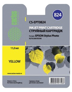 Картридж для струйного принтера CS EPT0824 желтый Cactus