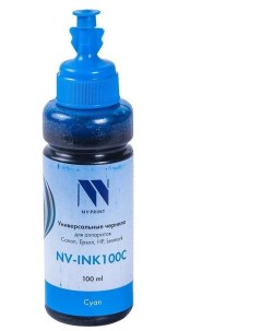 Чернила для струйного принтера NV INK100UC NV 49731 голубой совместимый Nv print