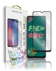 Защитное стекло для Infinix HOT 11S 2 5D Полноклеевое Черная рамка 78618 Luxcase