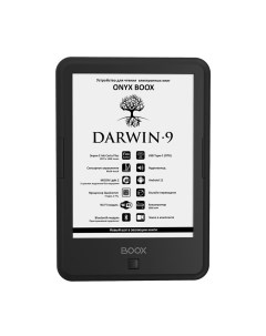 Электронная книга DARWIN 9 черный ONYX DARWIN 9 Black Onyx boox
