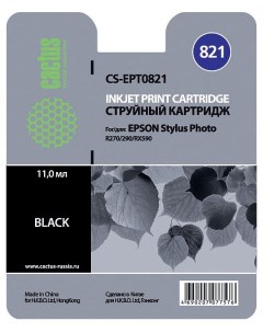 Картридж для струйного принтера CS EPT0821 аналог Epson C13T11114A10 черный Cactus
