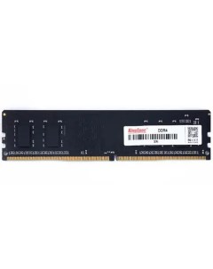 Оперативная память 8Gb DDR4 3200MHz KS3200D4P13508G Kingspec