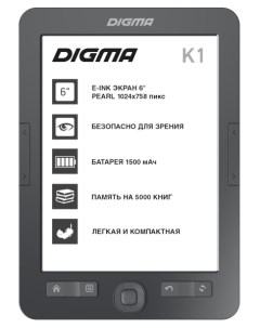 Электронная книга K1 серый K1G Digma
