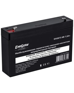 Аккумулятор для ИБП EXG672 Exegate
