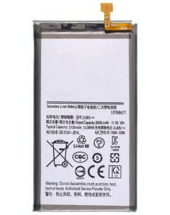 Аккумулятор для Samsung Galaxy S10e SM G970 EB BG970ABU Чип