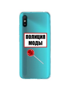 Чехол для Xiaomi Redmi 9A прозрачный c принтом ПОЛИЦИЯ МОДЫ 1107 Mobileocean