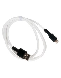 Кабель USB BX31 для Lightning 2 4А длина 1м белый Borofone
