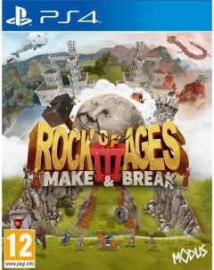 Игра Rock of Ages 3 III Make and Break Русская Версия PS4 Modus games