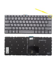 Клавиатура для ноутбука Lenovo IdeaPad 320 14ISK серая с подсветкой Azerty