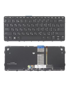 Клавиатура для ноутбука HP HP Pro X2 612 G1 Azerty
