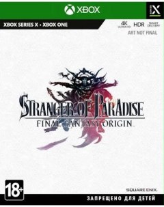 Игра Stranger of Paradise Final Fantasy Origin XBOX One Series X Team ninja