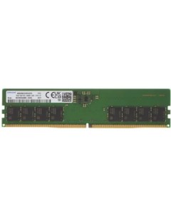 Оперативная память M323R2GA3BB0 CQK DDR5 1x16Gb 4800MHz Samsung