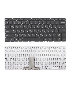 Клавиатура для ноутбука Lenovo Lenovo Ideapad 310S 14 510S 510S 14IKB 510S 14ISK Azerty