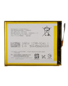 Аккумулятор для Sony Xperia XA XA1 XA Dual E5 F3111 G3112 F3112 F3311 LIS1618ERPC Rocknparts