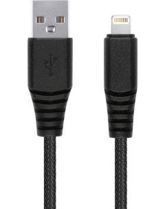 Кабель Lightning 2 м USB 2 0 нейлоновая оплетка черный Smartbuy