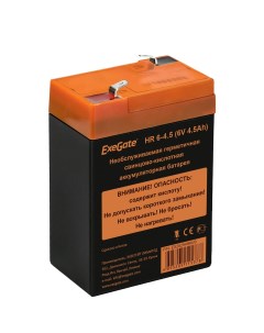 Аккумулятор для ИБП 4 5 А ч 6 В EX282949RUS Exegate