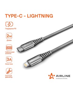 Кабель Type C Lightning поддержка PD 2м серый ACH C 40 Airline