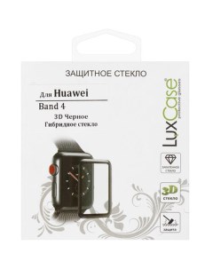 Защитное стекло для смартфона для Huawei Band 4 черная рамка 89375 Luxcase