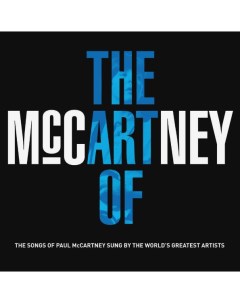 Сборник The Art Of McCartney 3LP Arctic poppy