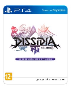 Игра Dissidia Final Fantasy NT Limited Edition для PlayStation 4 Square enix