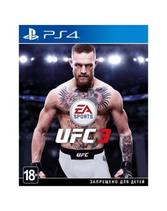 Игра UFC 3 для PlayStation 4 Ea