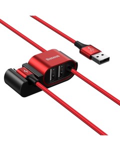 Кабель USB 2 0 A m 2xUSB 2 0 A f Lightning m 1 5м Special Red CALHZ 09 Baseus