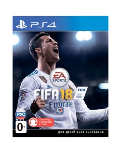 Игра FIFA 18 для PlayStation 4 Ea