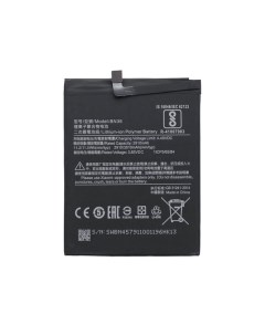 Аккумулятор для телефона 3010мА ч для Xiaomi Mi 6X Mi A2 Wewo