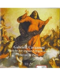 Musica agli Organi dei Frari in Venezia Gabrieli Cavazzoni Медиа