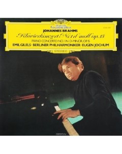 Emil Gilels Brahms Piano Concerto No 1 Deutsche grammophon