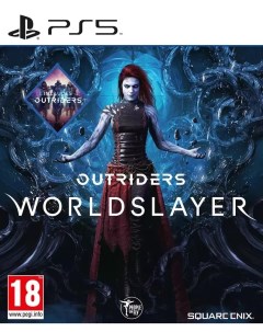 Игра Outriders Worldslayer Outriders Русская Версия PS5 Медиа