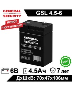 Аккумулятор для ИБП GSL 4 5 6 4 5 А ч 6 В GSL 4 5 6 General security