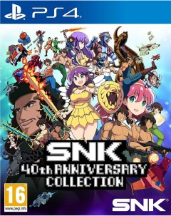 Игра SNK 40th Anniversary Collection PS4 Nis america