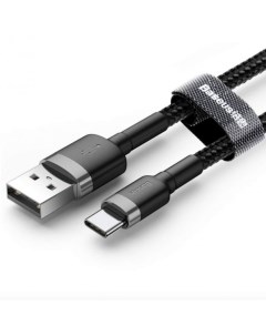 Кабель USB Type C Cafule Gray Black 0 5m Baseus