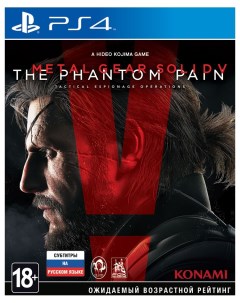 Игра Metal Gear Solid V The Phantom Pain для PlayStation 4 Konami